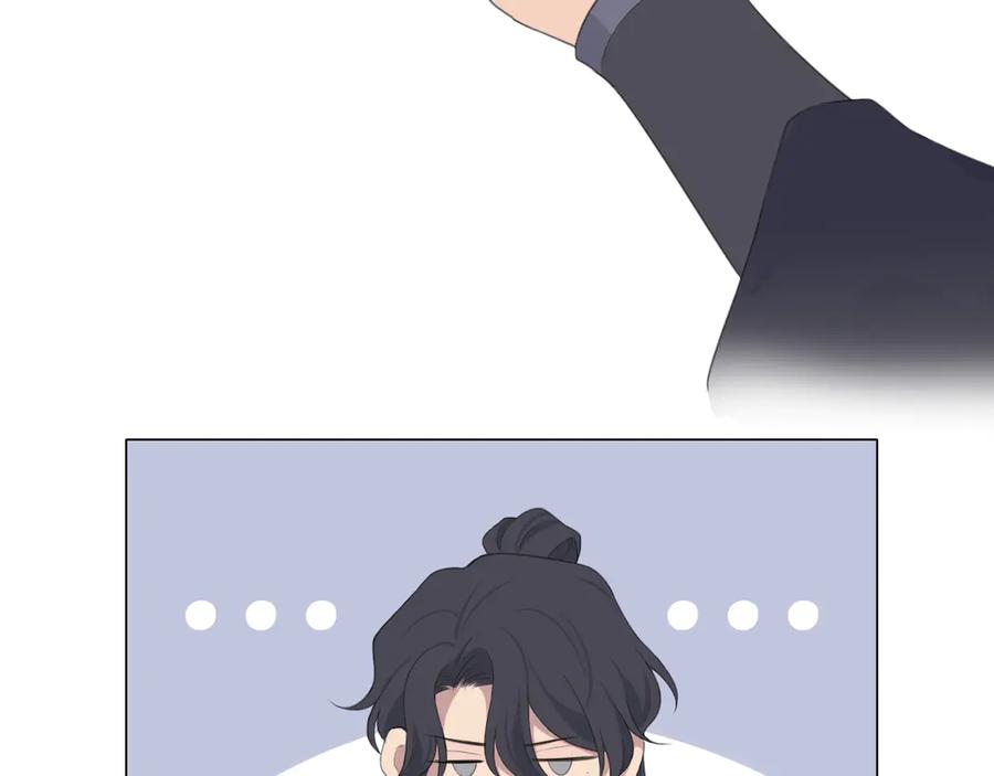 《偏见》第十二话 快跑 第48页