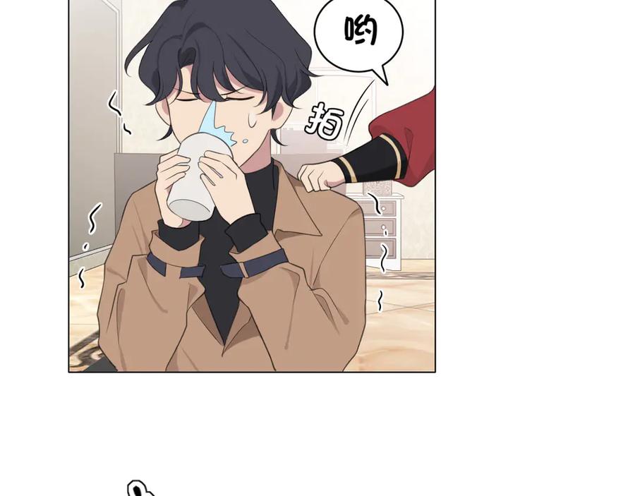 《偏见》第十二话 快跑 第16页