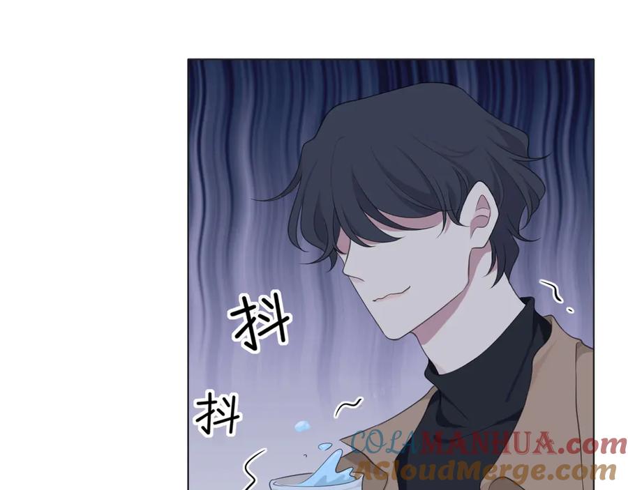 《偏见》第十二话 快跑 第13页