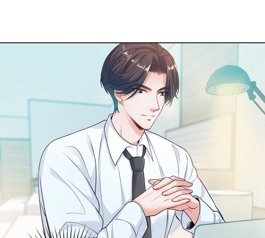 《姐姐不可以》你是我的优乐美……是什么鬼？！ 第139页