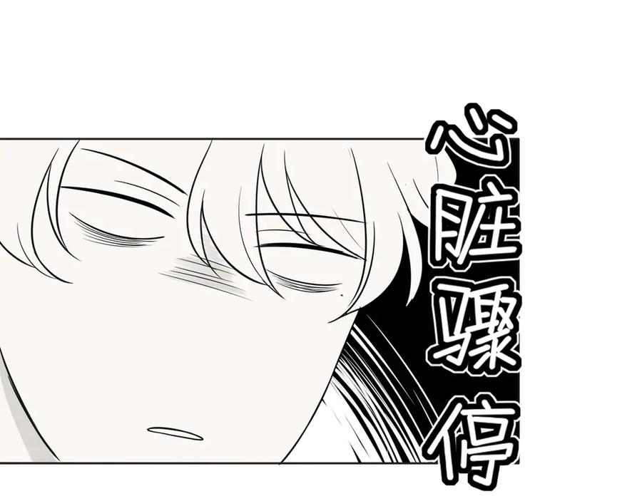 《偏见》第十二话 快跑 第88页
