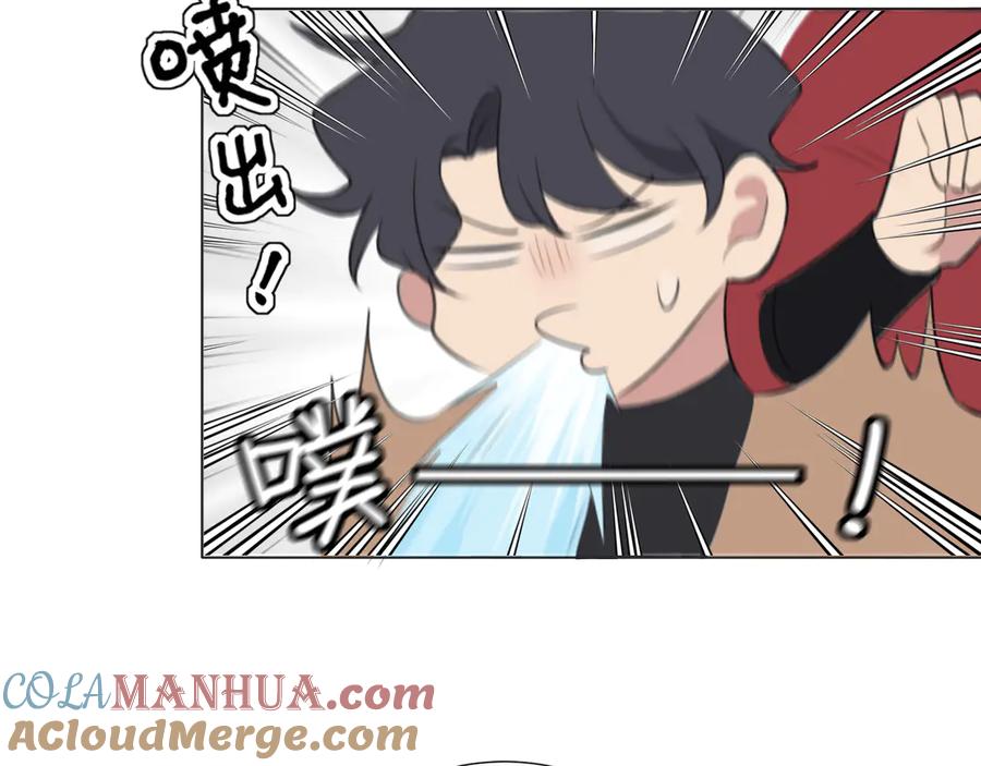 《偏见》第十二话 快跑 第17页
