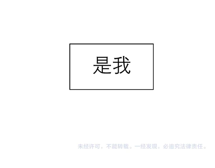 《偏见》第十二话 快跑 第94页