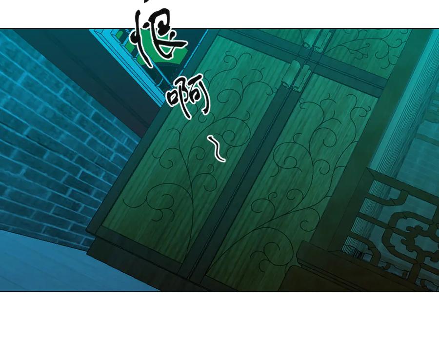 《偏见》第十三话 见鬼 第60页