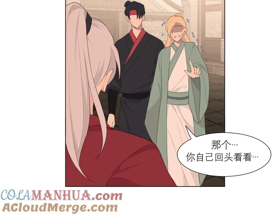 《偏见》第十三话 见鬼 第89页