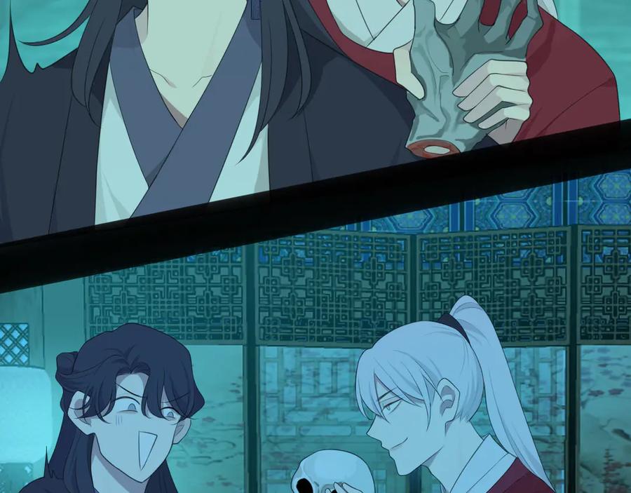 《偏见》第十三话 见鬼 第10页