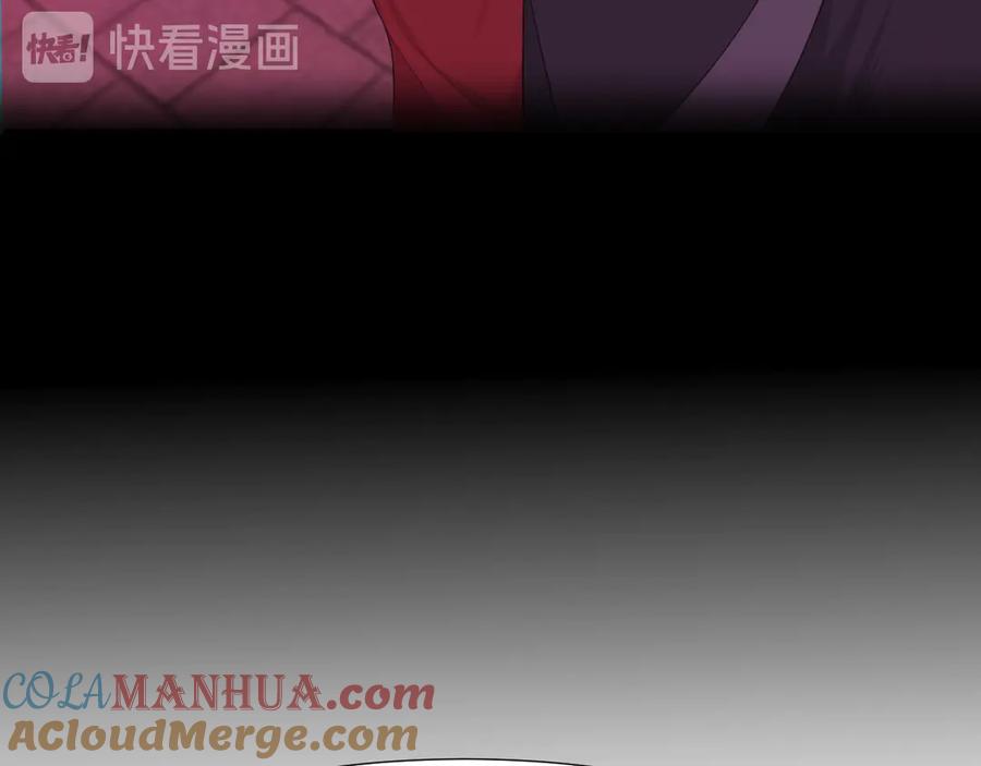 《偏见》第十三话 见鬼 第13页