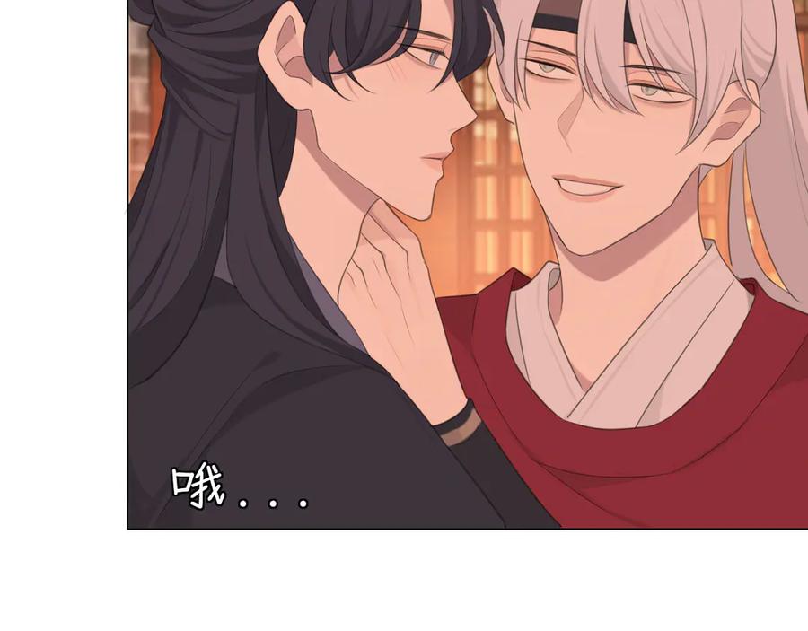 《偏见》第十三话 见鬼 第43页