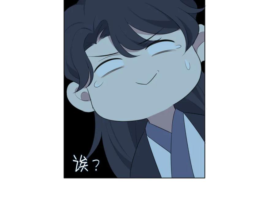 《偏见》第十三话 见鬼 第79页