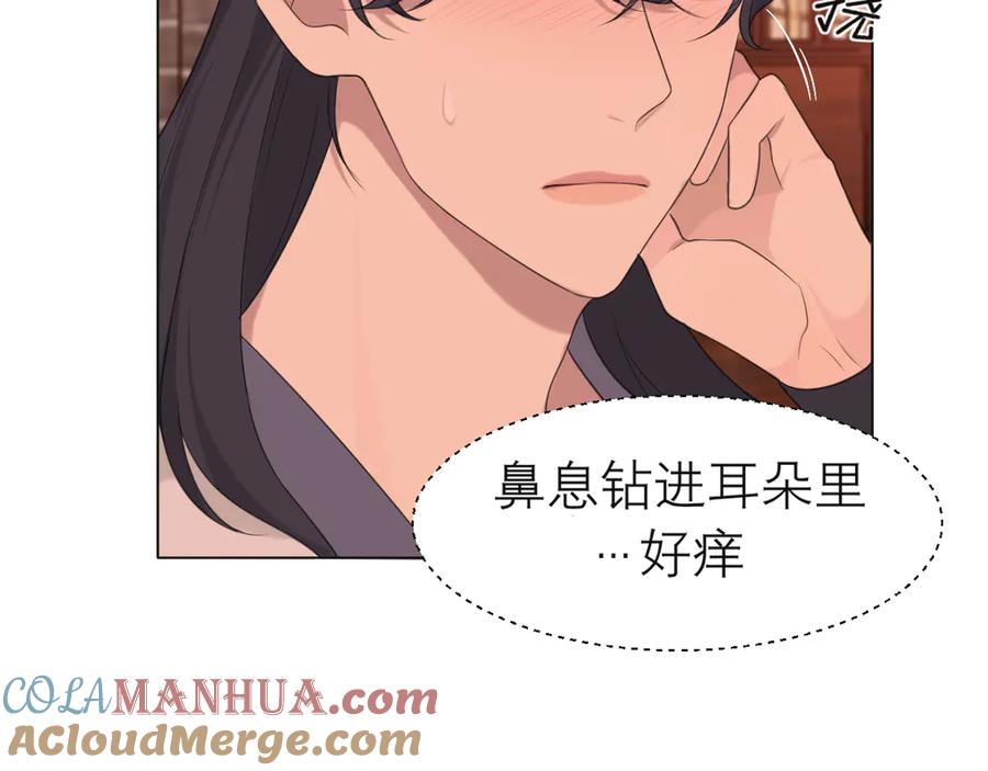 《偏见》第十三话 见鬼 第49页