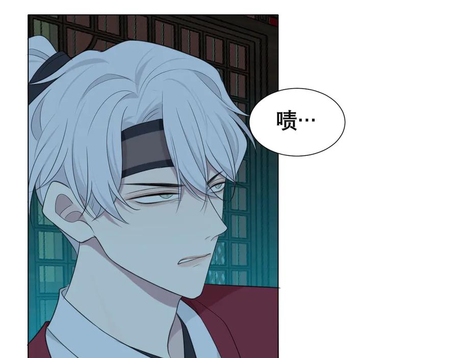 《偏见》第十三话 见鬼 第72页