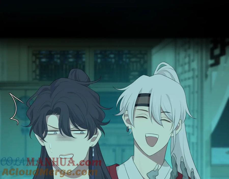 《偏见》第十三话 见鬼 第9页
