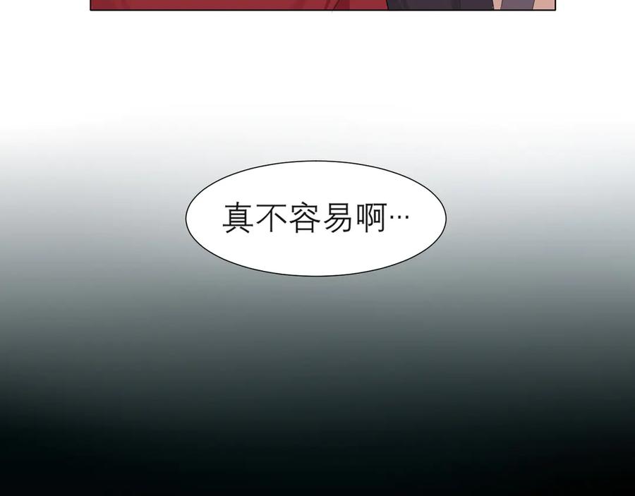 《偏见》第十三话 见鬼 第8页