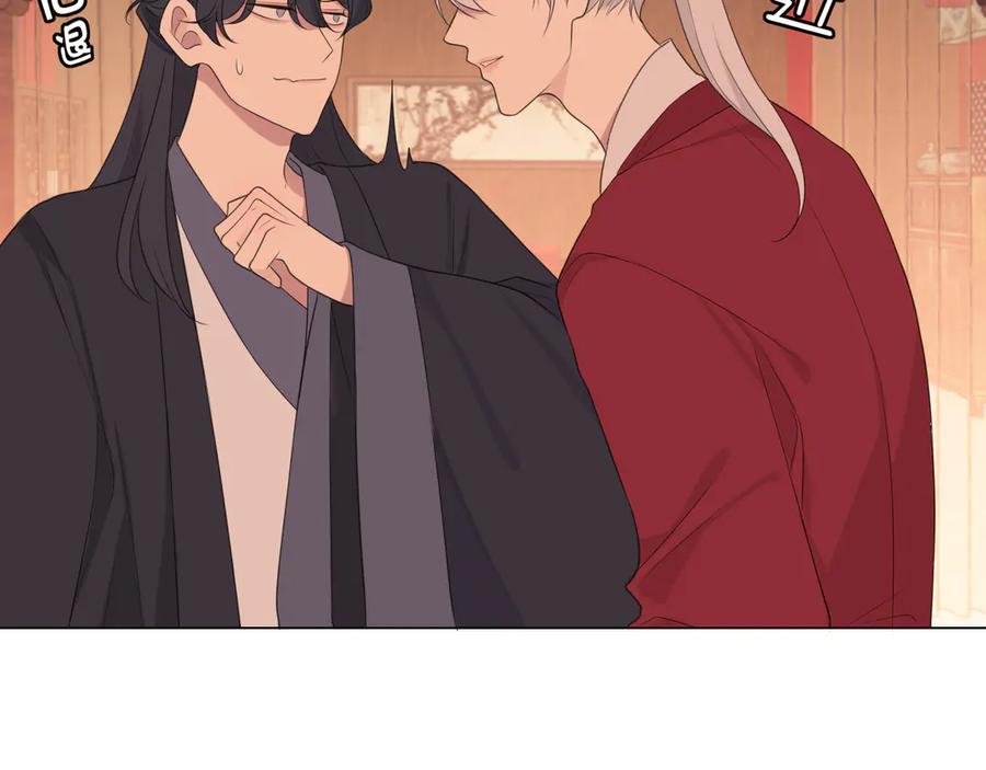 《偏见》第十三话 见鬼 第19页