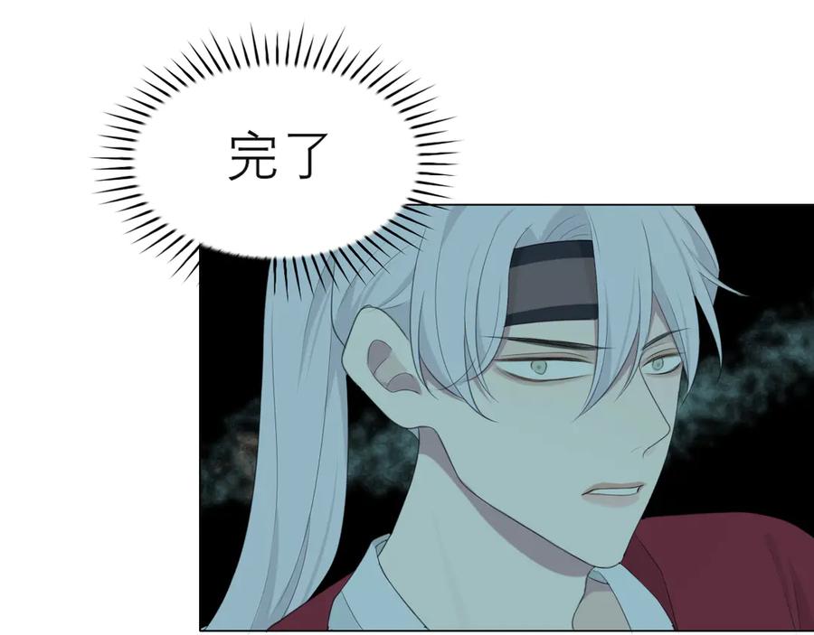 《偏见》第十三话 见鬼 第91页