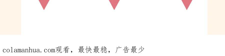 《偏见》第十三话 见鬼 第100页