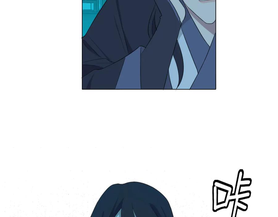 《偏见》第十三话 见鬼 第76页