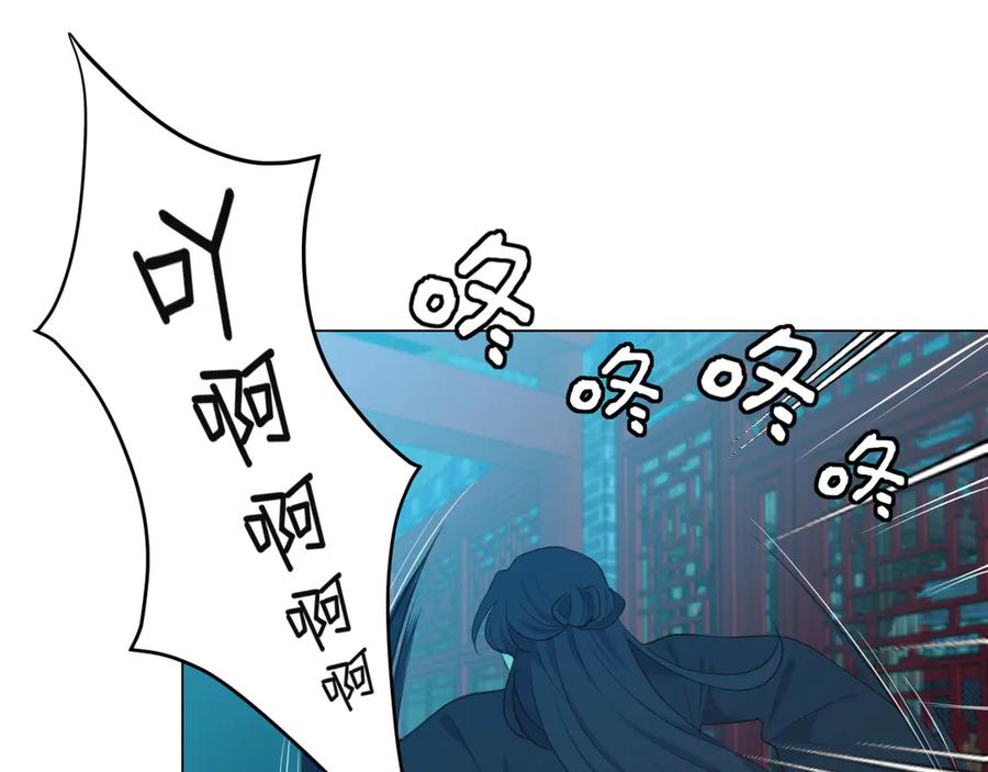 《偏见》第十三话 见鬼 第80页