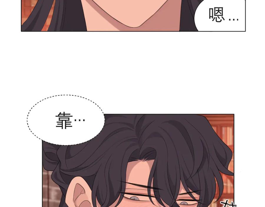 《偏见》第十三话 见鬼 第48页