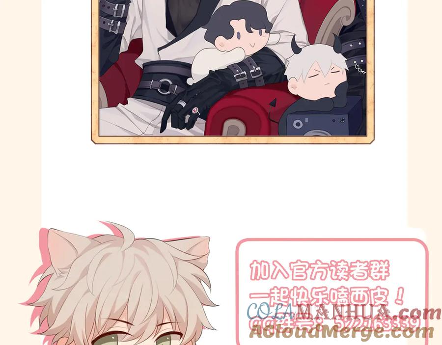 《偏见》第十三话 见鬼 第97页
