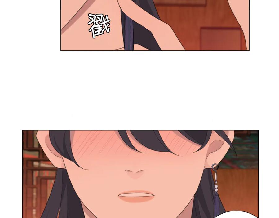 《偏见》第十三话 见鬼 第47页