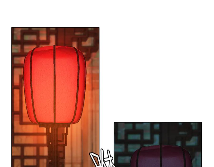 《偏见》第十三话 见鬼 第58页