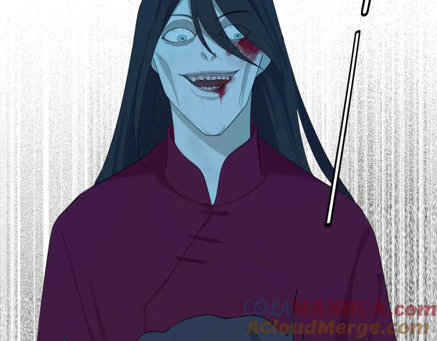 《偏见》第十三话 见鬼 第77页