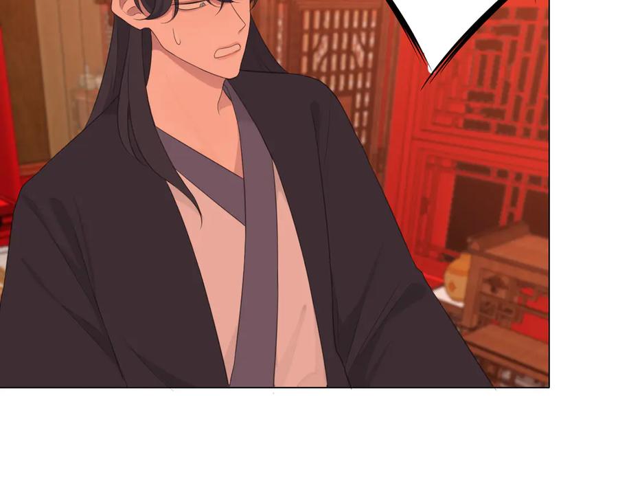 《偏见》第十三话 见鬼 第56页