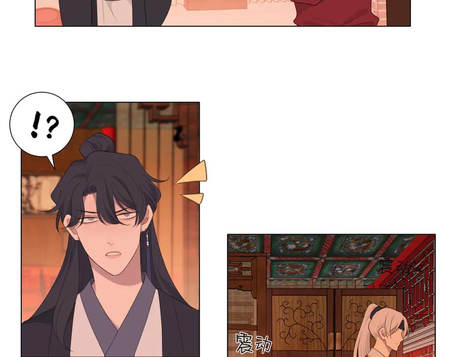 《偏见》第十三话 见鬼 第51页