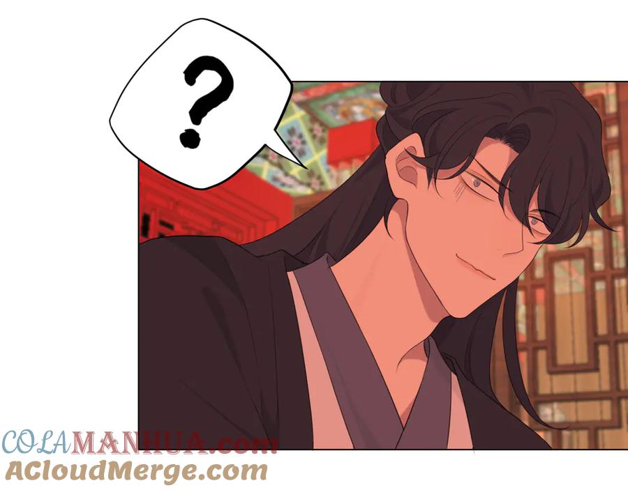 《偏见》第十三话 见鬼 第57页