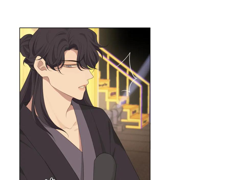 《偏见》第十四话 先入为主 第80页