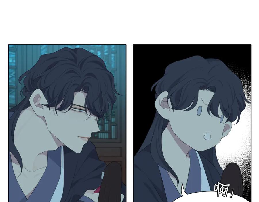 《偏见》第十四话 先入为主 第68页