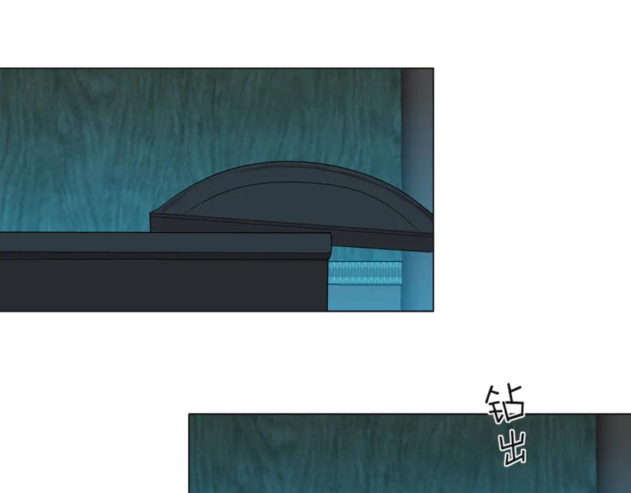 《偏见》第十四话 先入为主 第71页