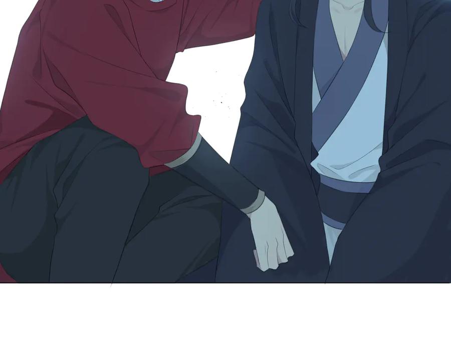 《偏见》第十四话 先入为主 第62页