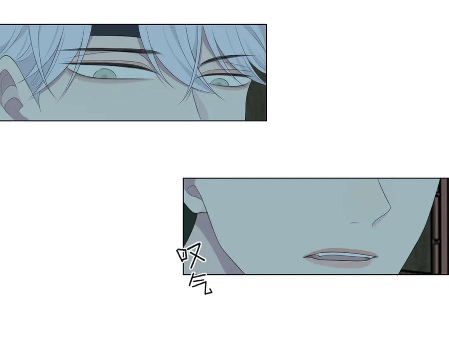 《偏见》第十四话 先入为主 第60页