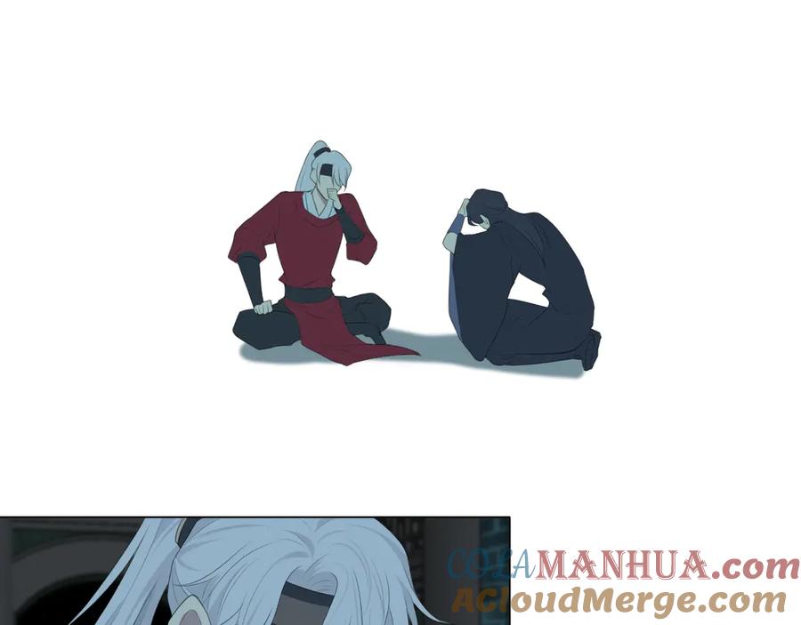 《偏见》第十四话 先入为主 第57页
