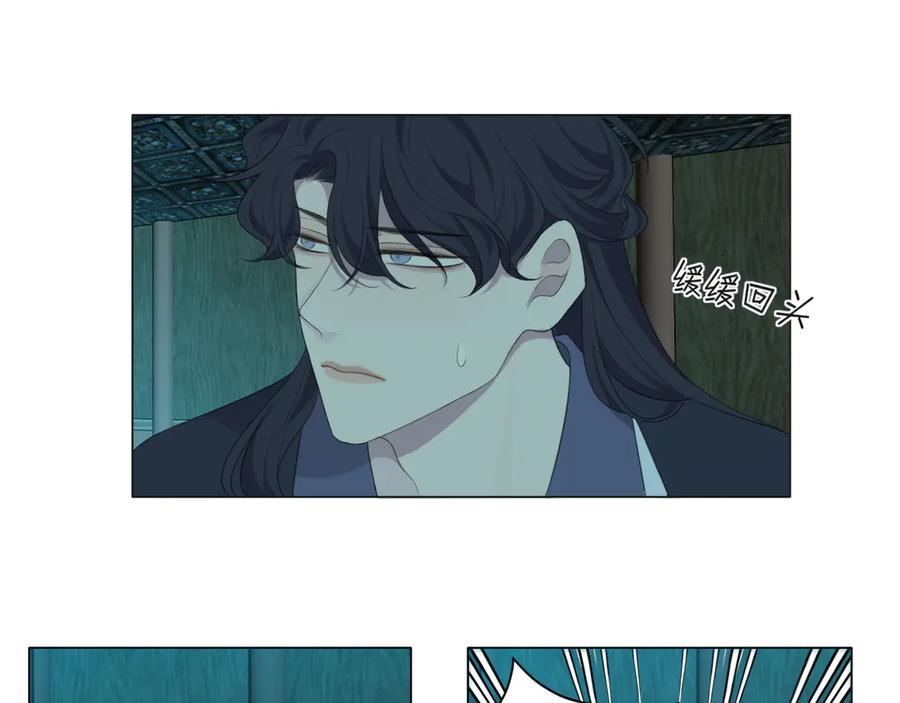 《偏见》第十四话 先入为主 第35页