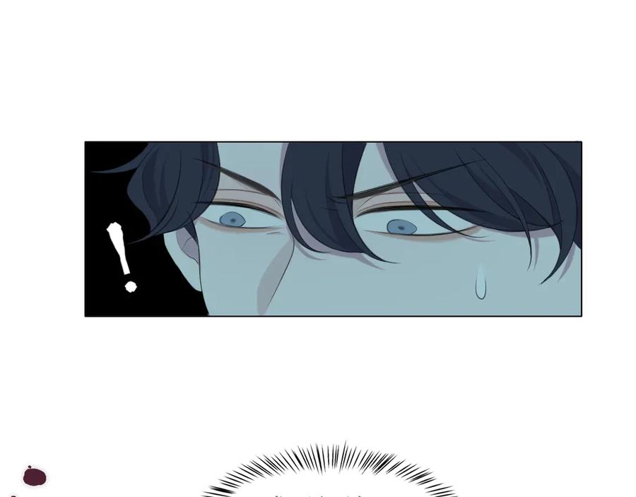 《偏见》第十四话 先入为主 第20页