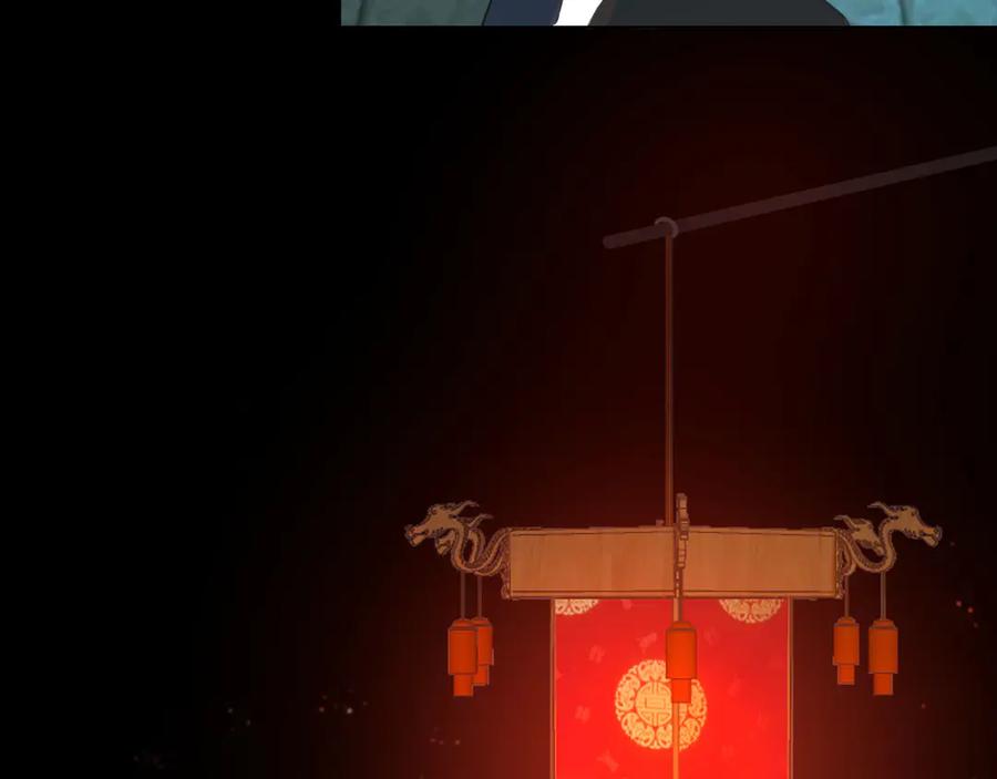 《偏见》第十四话 先入为主 第8页