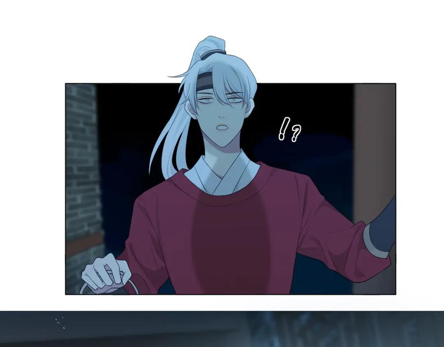 《偏见》第十四话 先入为主 第50页