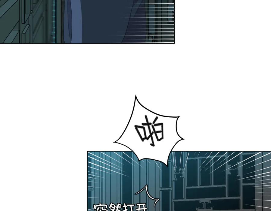 《偏见》第十四话 先入为主 第46页