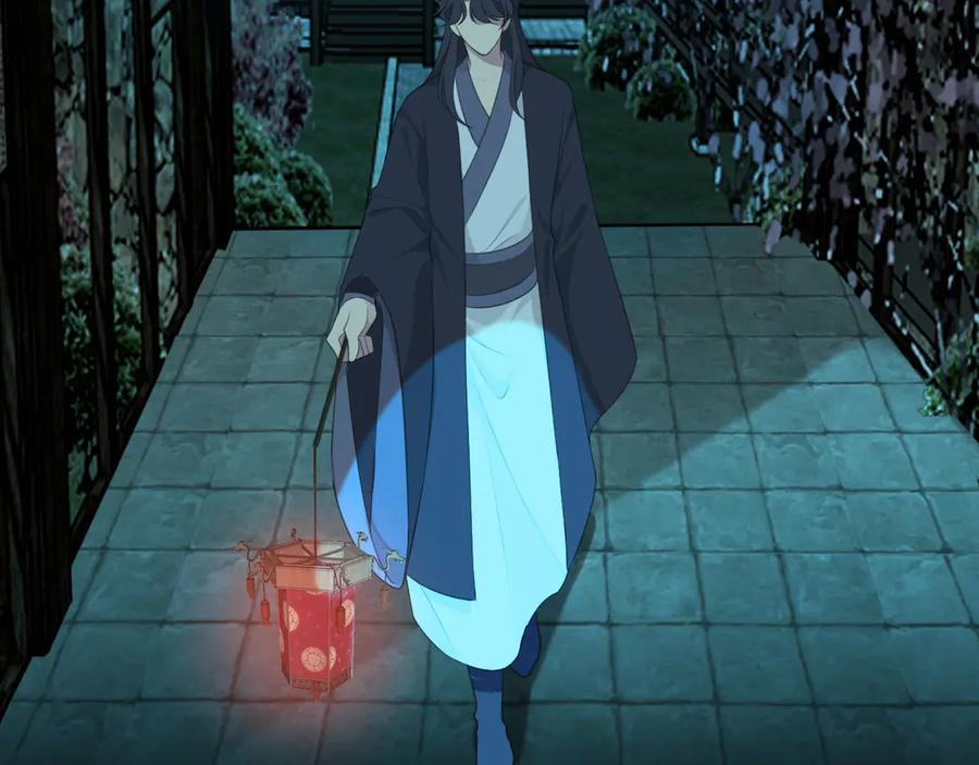 《偏见》第十四话 先入为主 第6页