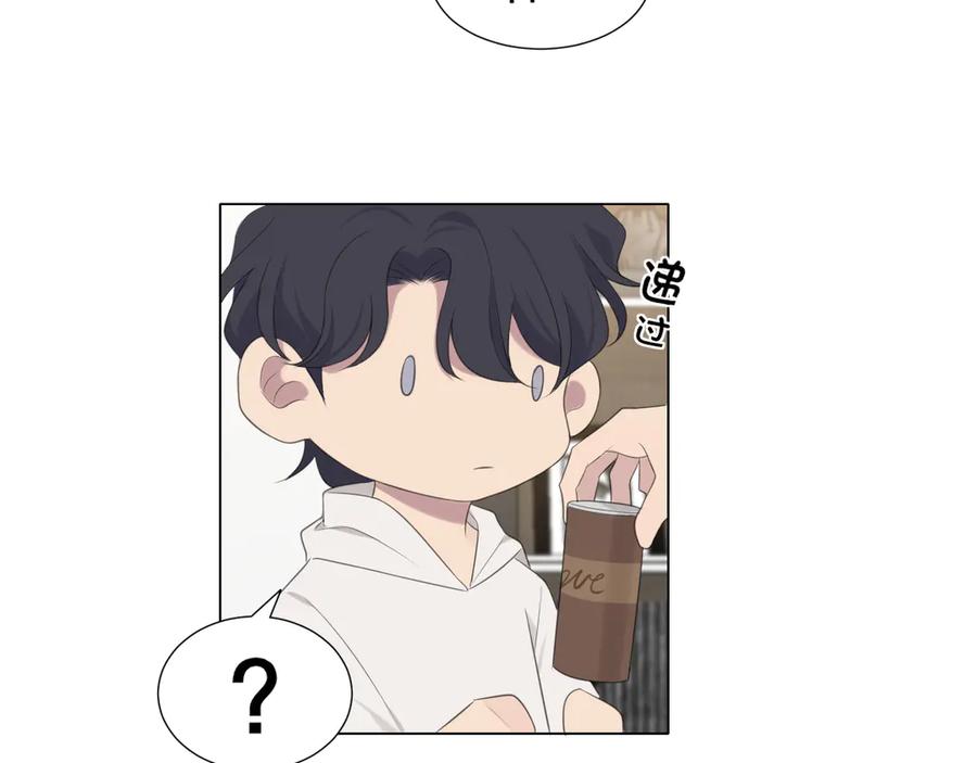 《偏见》第十五话 开个玩笑 第52页