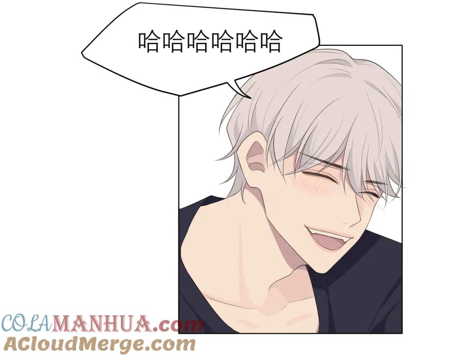 《偏见》第十五话 开个玩笑 第49页