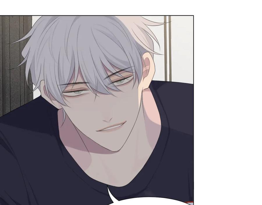 《偏见》第十五话 开个玩笑 第44页