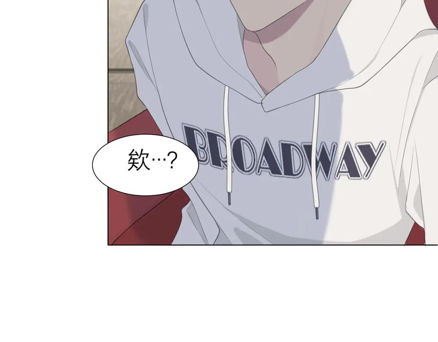 《偏见》第十五话 开个玩笑 第46页