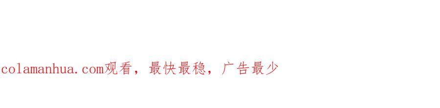 《偏见》第十五话 开个玩笑 第115页