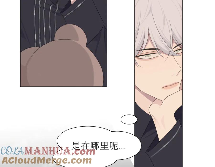 《偏见》第十五话 开个玩笑 第89页