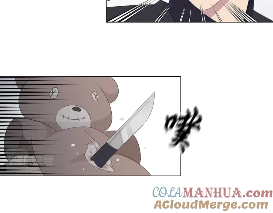 《偏见》第十五话 开个玩笑 第93页
