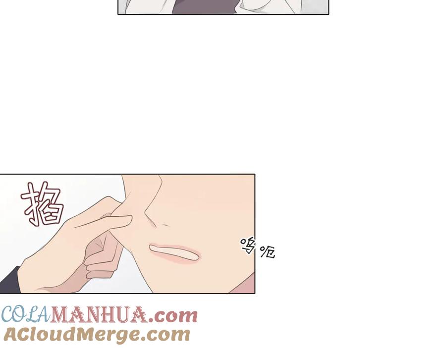 《偏见》第十五话 开个玩笑 第81页